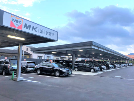 【新】山科営業所がOPENしました!