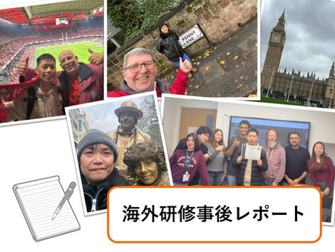 【留学を振り返る🗺️】第41回海外研修レポートVol.3「語学研修体験記」