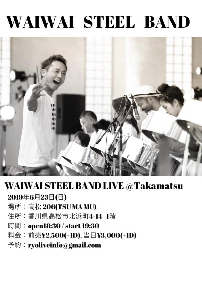 WAIWAI STEEL BAND 高松