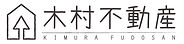 木村不動産.jpg