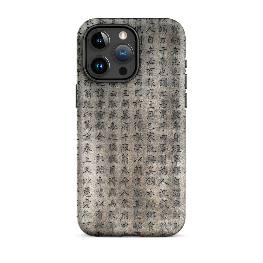 Iphone case kanjis japonais vue design