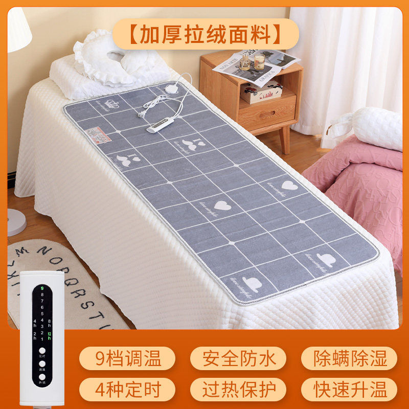 תמונה ממוזערת: Professional Beauty Bed Heated Mattress Pad,Waterproof & Adjustable Electric Bla