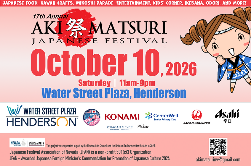 2026_05_Aki Matsuri Card_05.png