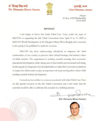 India Tribal Care Trust