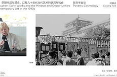 Anqi Li_Yin_Figure 1.jpeg