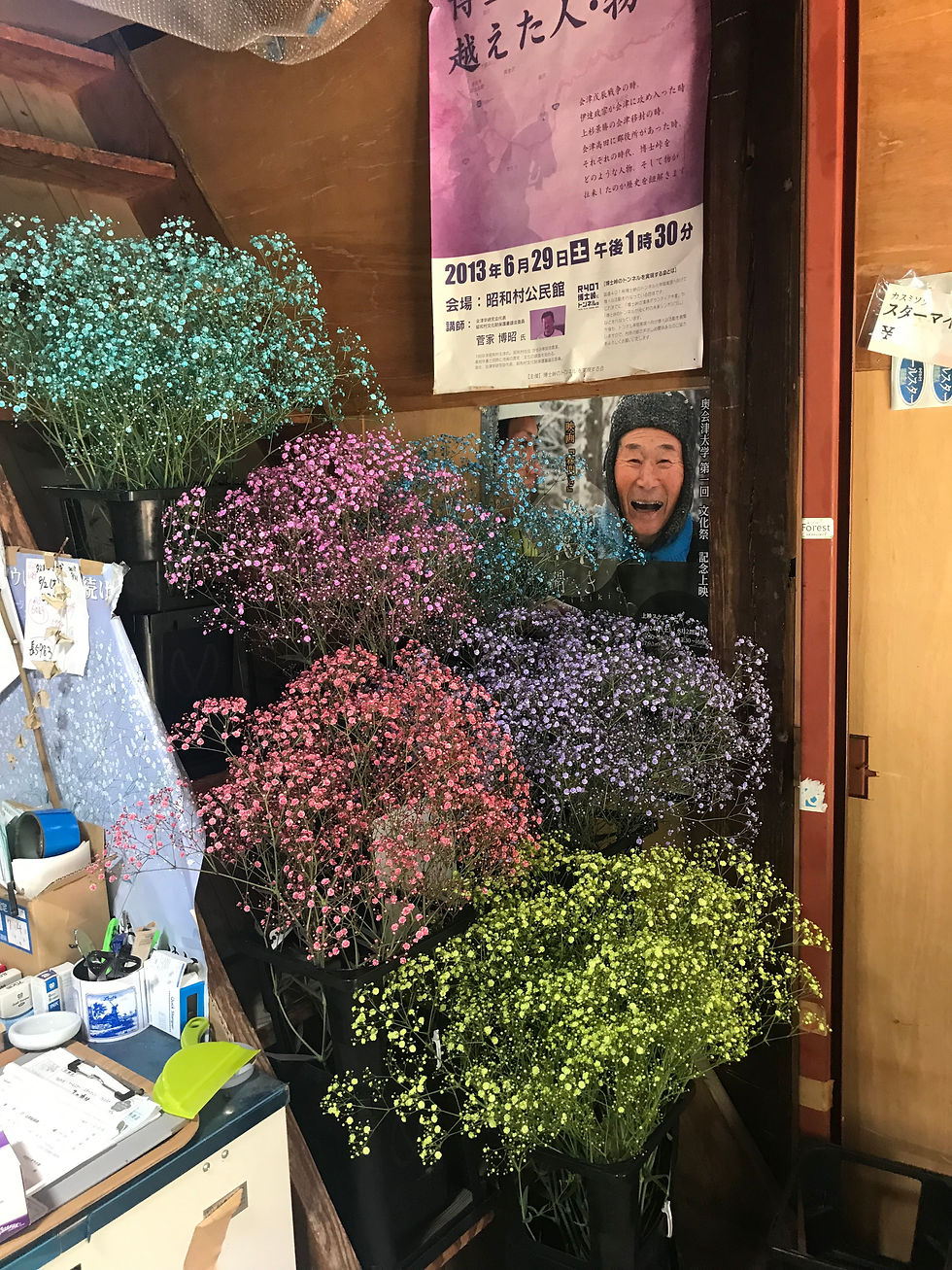 ree