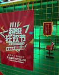 Anqi Li_Figure 8.jpeg