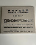 Anqi Li_Yin_Figure 3.jpeg