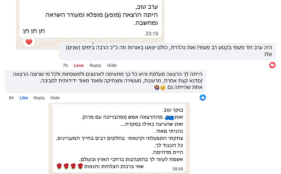 המלצות