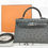 Thumbnail: Hermes Kelly 20cm Gris Ostrich Palladium hardware