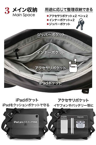 Gravitage ワンタッチメッセンジャー限定特典はこちら