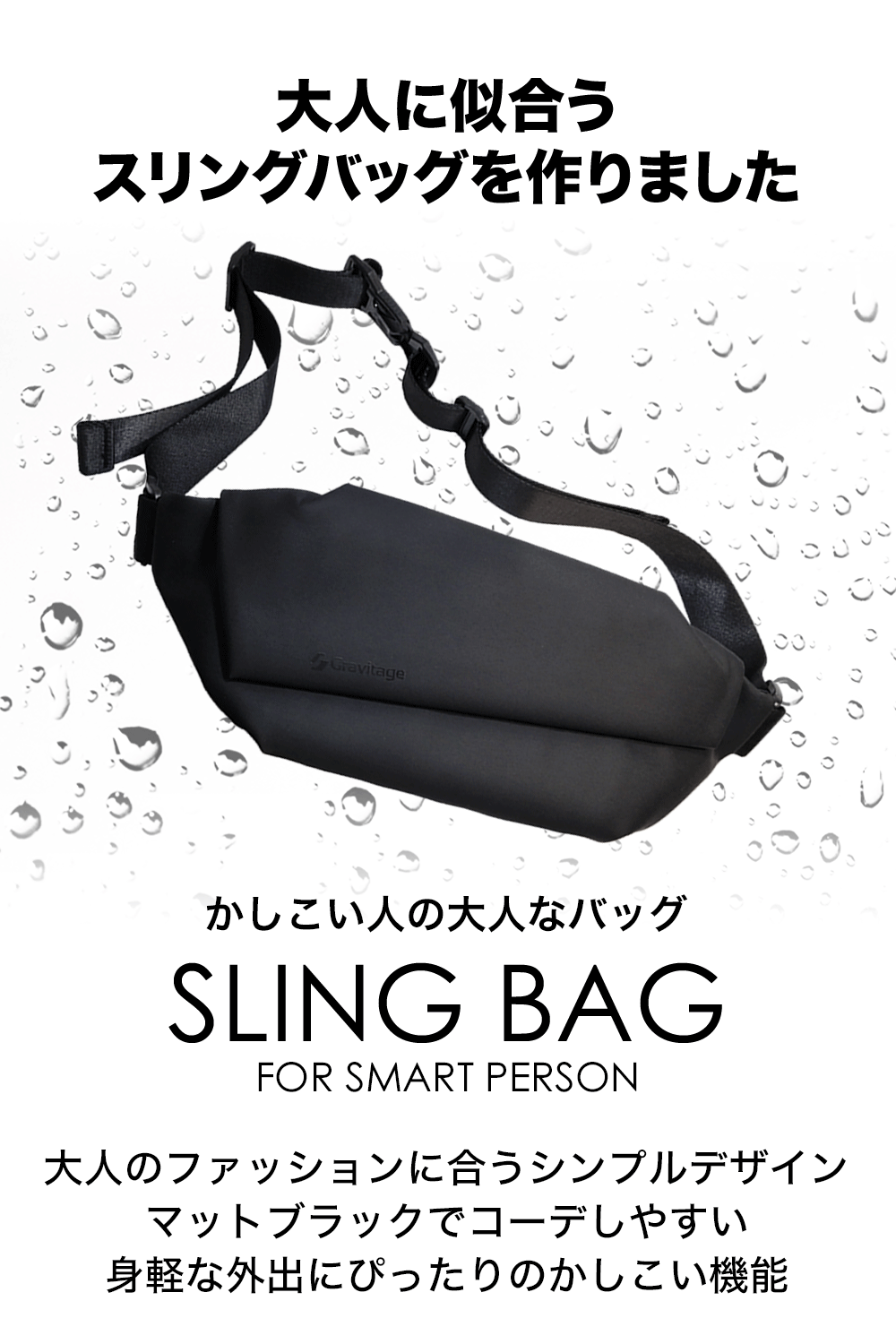 Bottle in Sling bag 1-30.gif