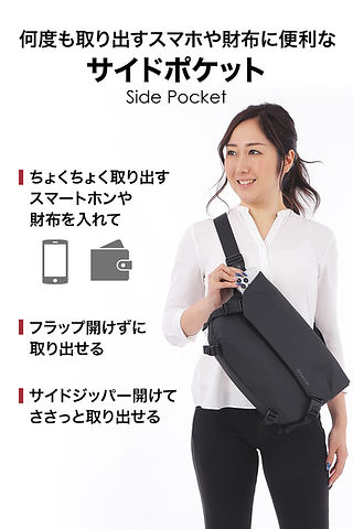 Gravitage ワンタッチメッセンジャー限定特典はこちら