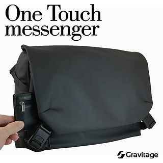 Gravitage ワンタッチメッセンジャー 限定特典はこちら