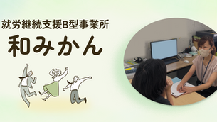 WEBサイトを公開しました。