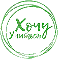 hochu_logo_1.gif