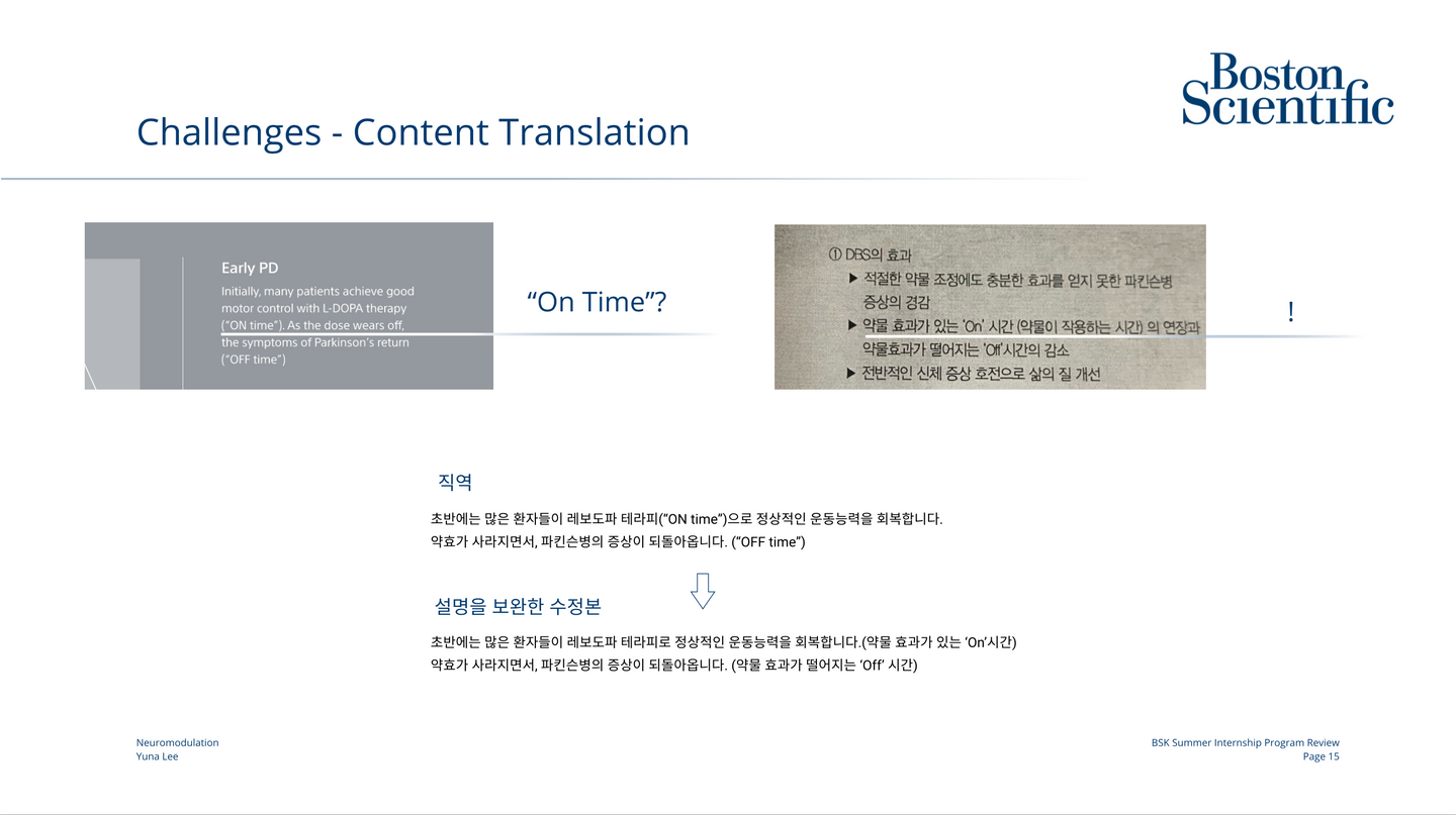 스크린샷 2025-01-07 오전 7.54.48