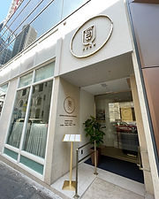 圓