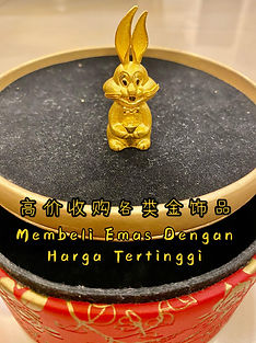 Gold shop2.jpg