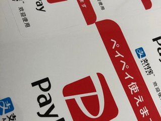 PayPay!!