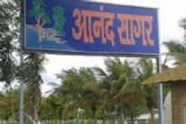anandsagar-resort-entry-gate_edited.jpg