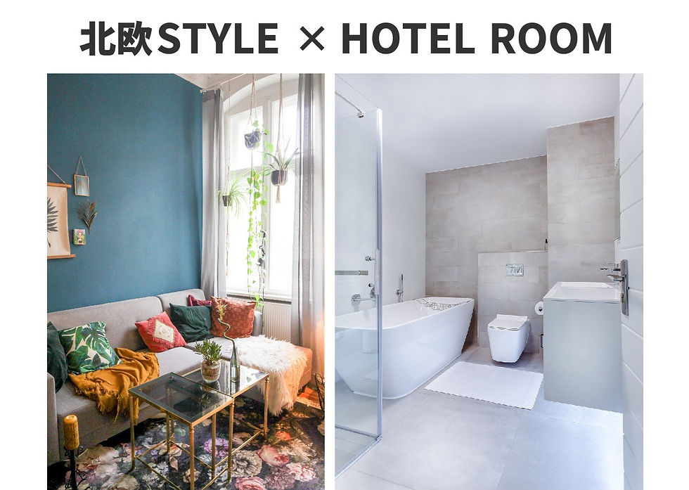 コンセプトは北欧STYLE×HOTEL ROOM