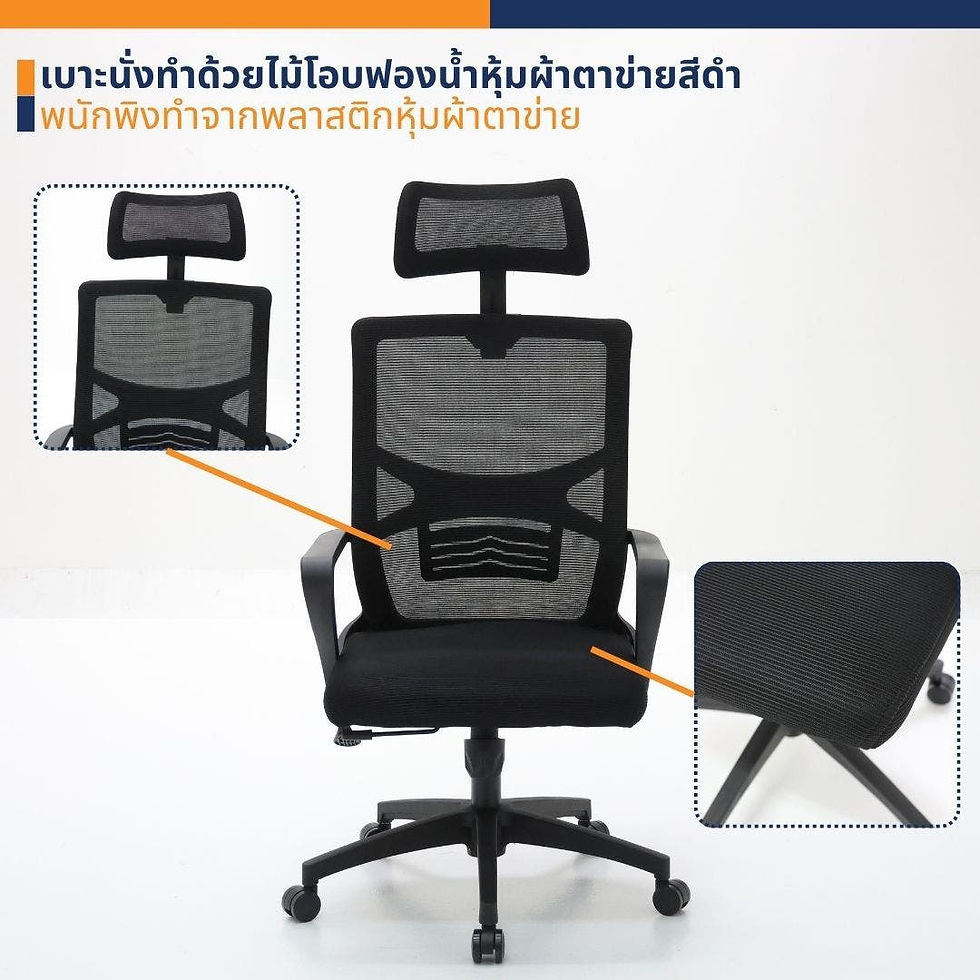 ภาพขนาดย่อ: เก้าอี้สำนักงาน รุ่น SAMMIYA