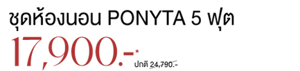 PC_Exculsive-deals2.png