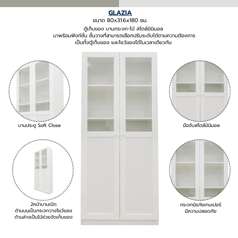 ภาพขนาดย่อ: ตู้โชว์กระจก-ไม้80+40 รุ่น GLAZIA สีขาว & โต๊ะ รุ่น ALINA สีขาว