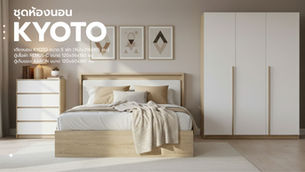 เปลี่ยนมุมเดิมๆ ให้กลายเป็น Inspired Space ได้ง่ายกว่าที่คิด