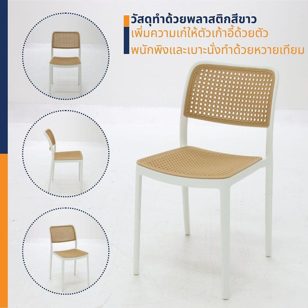 ภาพขนาดย่อ: เก้าอี้ไฟเบอร์กลาส พลาสติก รุ่น Trito สีขาว