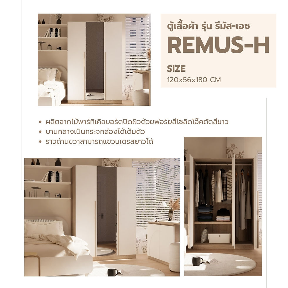 ภาพขนาดย่อ: ชุดห้องนอน เตียง KYOTO 5ft. & PHILA & REMUS-H & HOBIE สีโซลิดโอ๊คตัดสีขาว