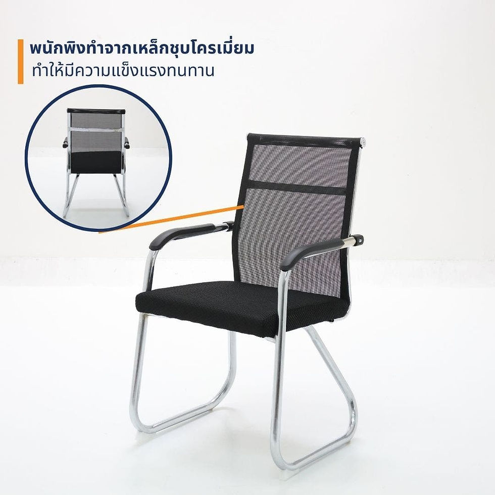 ภาพขนาดย่อ: เก้าอี้สำนักงาน รุ่น SANBERNA