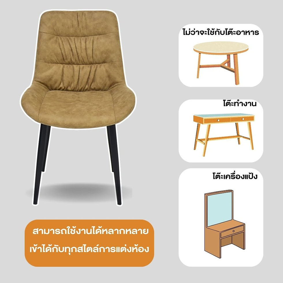 ภาพขนาดย่อ: ชุดเก้าอี้ รุ่น VOONA สีน้ำตาล