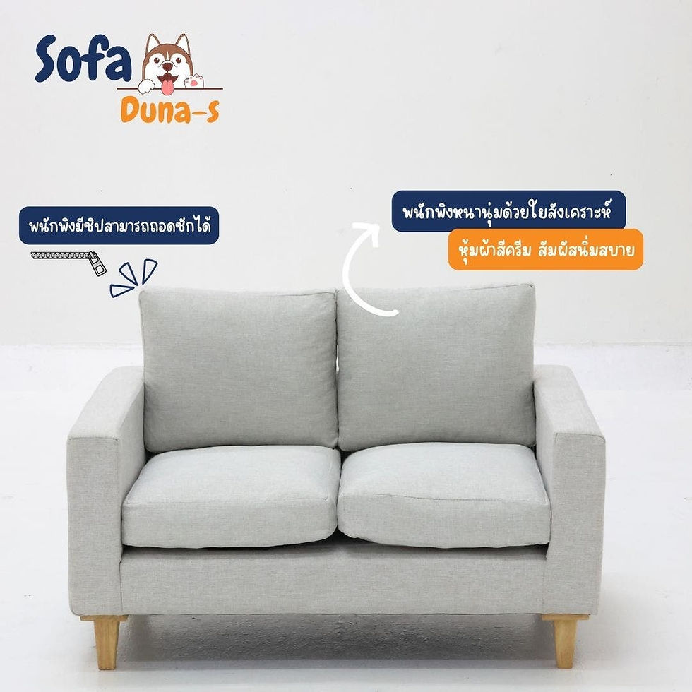 Thumbnail: โซฟาสัตว์เลี้ยง รุ่น DUNA ขนาด 85 ซม.