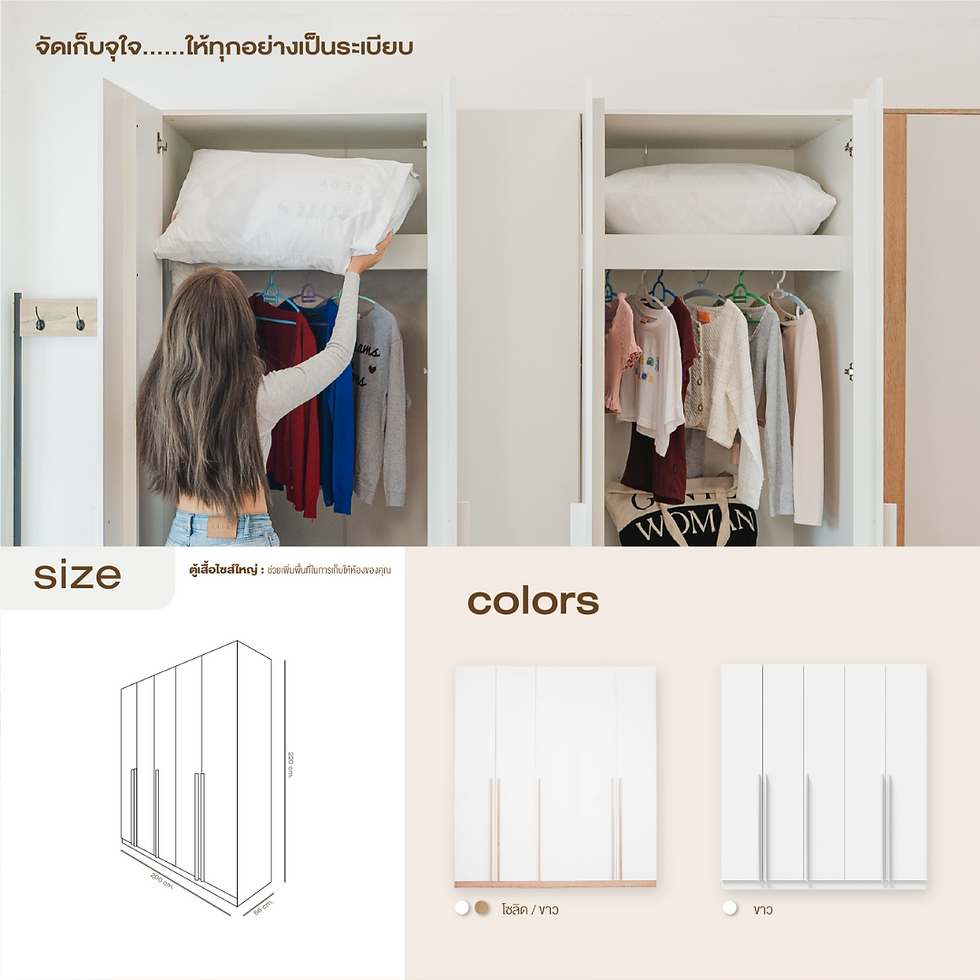 Thumbnail: ตู้เสื้อผ้าบานเปิด รุ่น REMUS-F สีขาว
