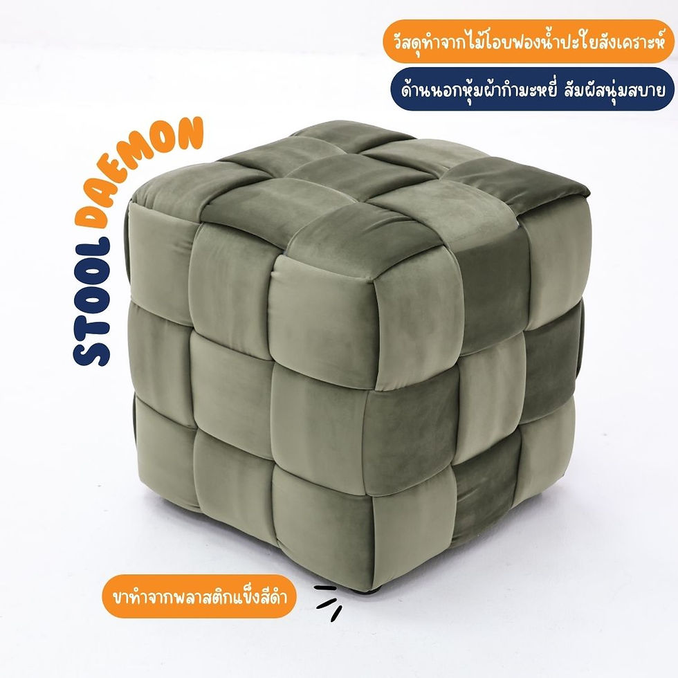 Thumbnail: สตูล รุ่น DAEMON สีเขียว