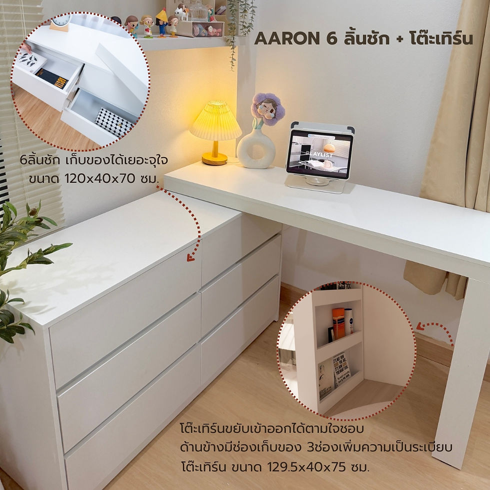 ภาพขนาดย่อ: ชุดห้องนอน 3.5 ฟุต เตียง PERCY & ตู้ลิ้นชัก6 AARON สีขาว & สตูล HOBIE สีขาวครีม