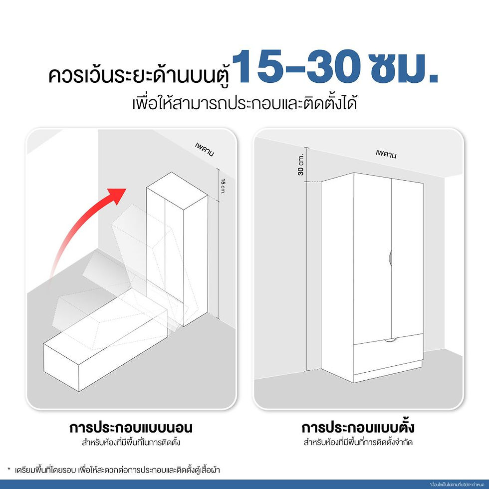 Thumbnail: ตู้เสื้อผ้าบานเปิด รุ่น REMUS-D สีขาว