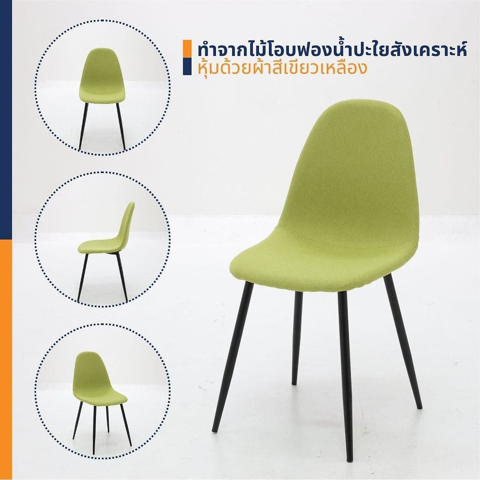 ภาพขนาดย่อ: เก้าอี้ รุ่น JOBETH ผ้าสีเขียวเหลือง