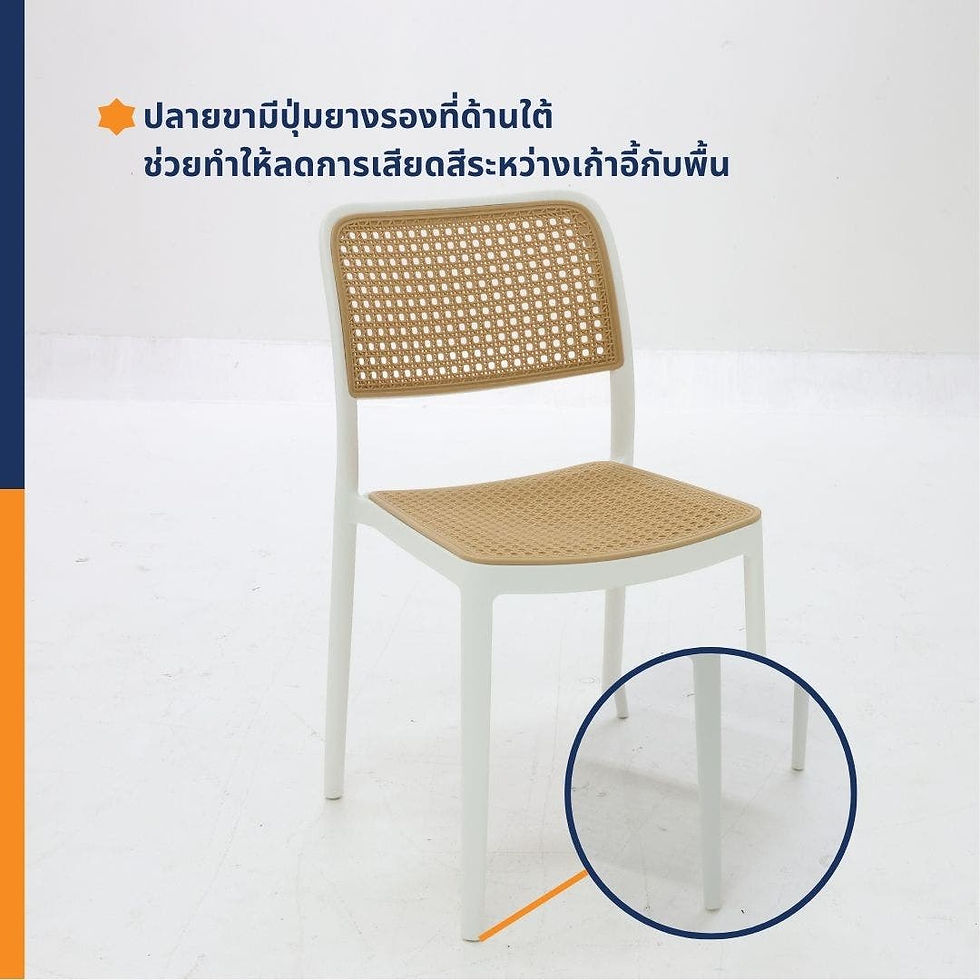 ภาพขนาดย่อ: เก้าอี้ไฟเบอร์กลาส พลาสติก รุ่น Trito สีขาว