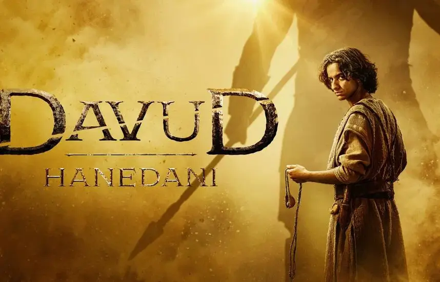 "House of David" 1. Sezon 4. Bölüm Ne Zaman Yayınlanacak?