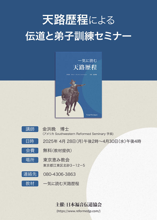 チラシ 250312.jpg