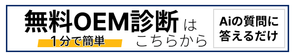お問合せフォーム2sp.png