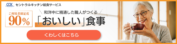アセット 33.png