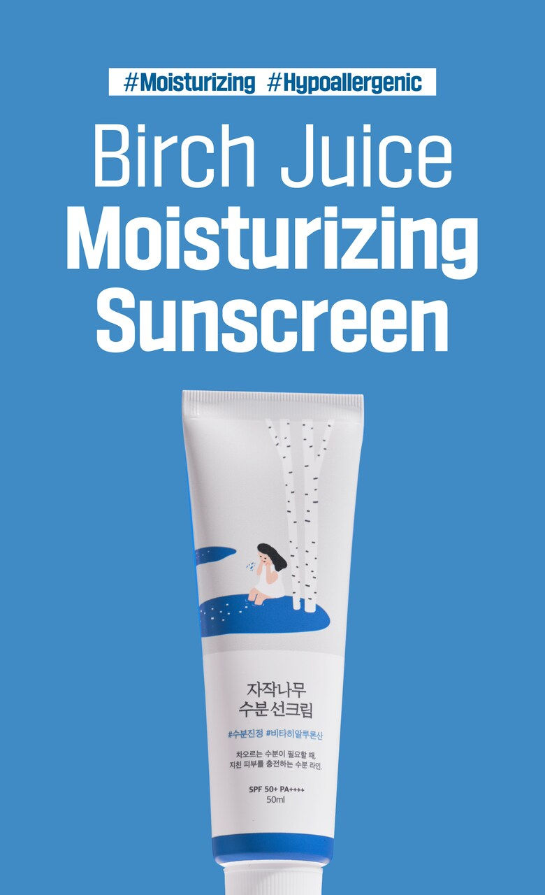 Thumbnail: ROUNDLAB Birch Juice Moisturzing Sunscreen SPF50+ PA++++ 50ml