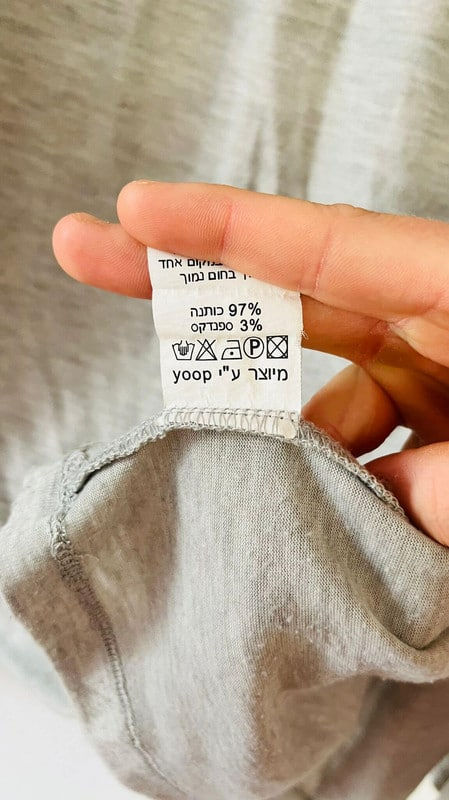 תמונה ממוזערת: קרדיגן Yoop