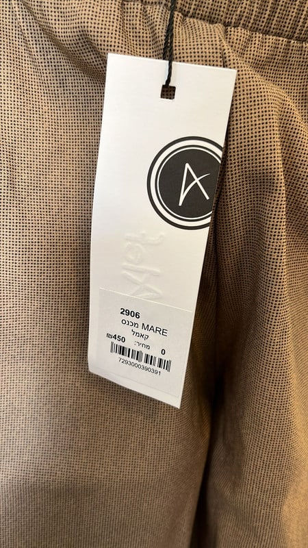 תמונה ממוזערת: מכנסיים Alef alef