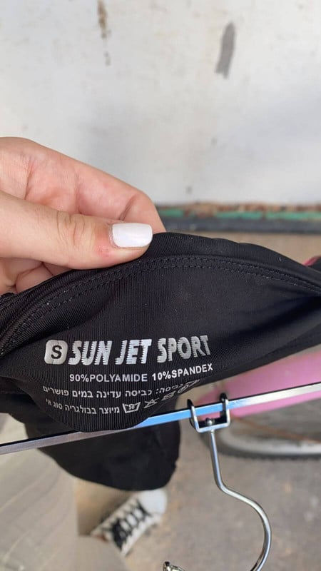 תמונה ממוזערת: טייץ Sun Jet Sport