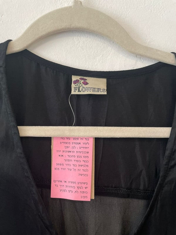 תמונה ממוזערת: חולצה Flowers